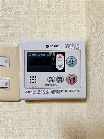 設備 熊本市東区長嶺東3丁目