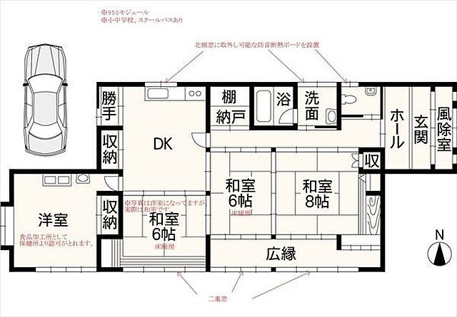 間取り 阿蘇郡南阿蘇村大字立野