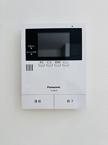 設備 熊本市東区長嶺東5丁目