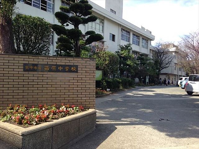 周辺 熊本市中央区帯山5丁目