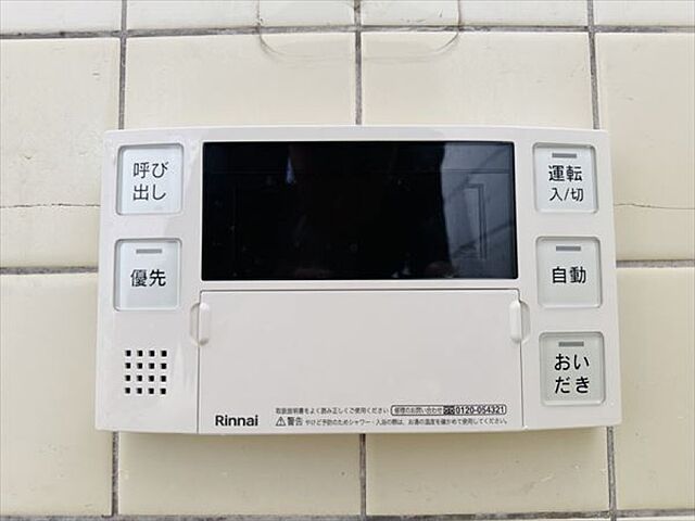 設備 熊本市東区戸島6丁目