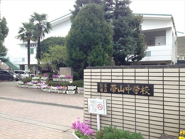 周辺 熊本市中央区帯山1丁目