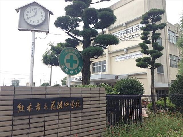 周辺 熊本市西区春日8丁目