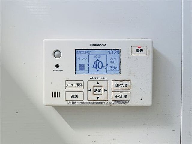 設備 熊本市東区小峯3丁目