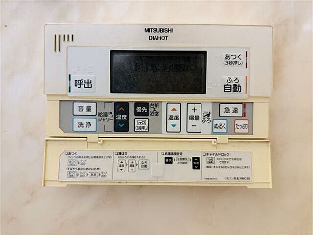 設備 熊本市西区小島5丁目