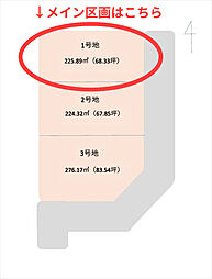 物件画像 熊本市南区富合町杉島 分譲売地(建築条件なし)1号棟