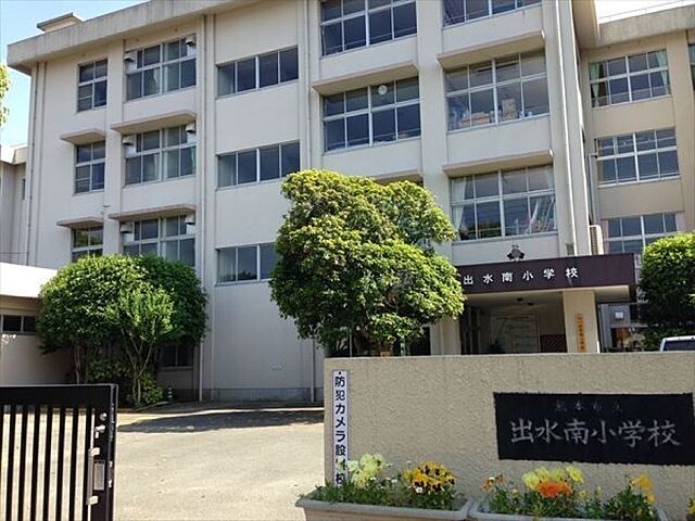 周辺 熊本市中央区出水7丁目