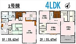 物件画像 熊本市中央区帯山9丁目（1期）新築戸建
