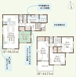 物件画像 熊本市中央区帯山4丁目(第15)新築戸建 1号棟