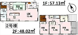 物件画像 熊本市東区西原2丁目(6期)新築戸建 2号棟