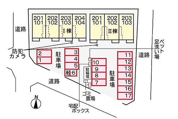 駐車場