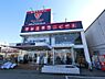 周辺：【ディスカウントショップ】セカンドストリート市原店まで457ｍ