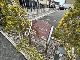 クリザンテーム・レテ  ｜ 福岡県行橋市大字大野井（賃貸アパート2LDK・1階・51.18㎡） その4