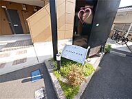 福岡県北九州市小倉南区下曽根3丁目：物件画像／株式会社不動産のデパートひろた　下曽根店