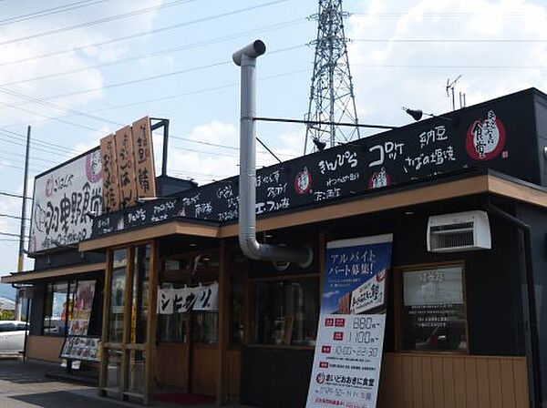 画像27:【ファミリーレストラン】羽曳野西浦食堂まで969ｍ