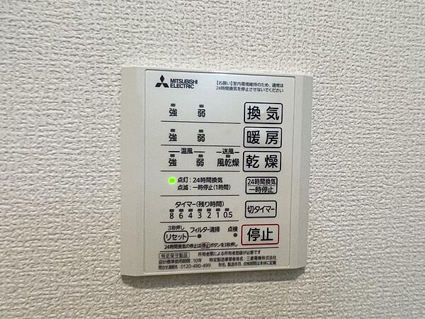 フルール ｜大阪府柏原市古町3丁目(賃貸アパート2LDK・2階・58.37㎡)の写真 その17