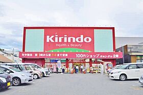 エム・エム・ケーII  ｜ 大阪府富田林市喜志町1丁目（賃貸マンション1LDK・2階・35.70㎡） その29