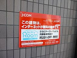 内装