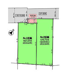 物件画像 茅ケ崎市円蔵　建築条件なし売地