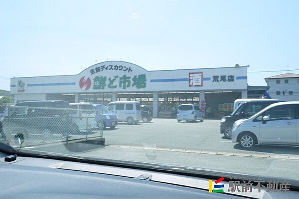 グランドソレイユ荒尾