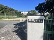 甘木中学校 
