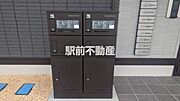 共有部分