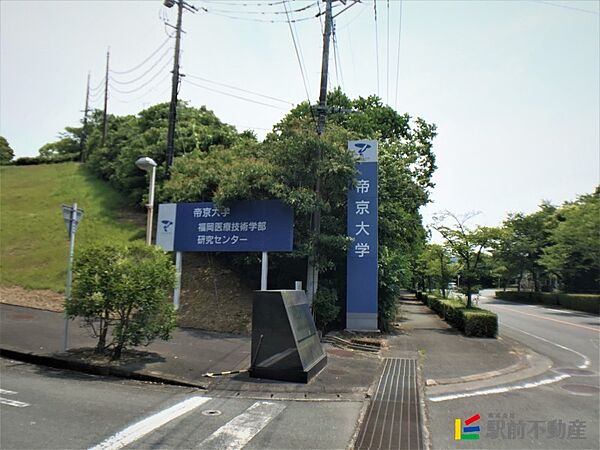 画像23:帝京大学　福岡医療技術学部勝立校舎 入口