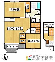 ブーゲン・ヒルズ　白金 202 ｜ 福岡県大牟田市白金町160（賃貸アパート2LDK・2階・58.12㎡） その2