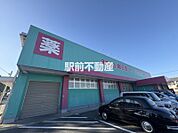 コスモス西浜田店 