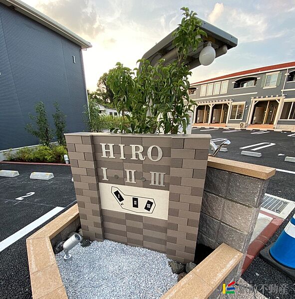 HIRO　III 102｜熊本県荒尾市増永(賃貸アパート1LDK・1階・50.49㎡)の写真 その7