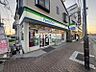 周辺：ファミリーマート大正町店 
