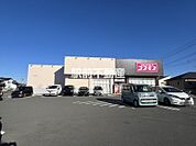 ドラッグコスモス立願寺店 