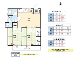 曙ハイツ 2DKの間取図画像