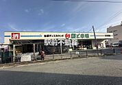 鮮ど市場　大牟田店 