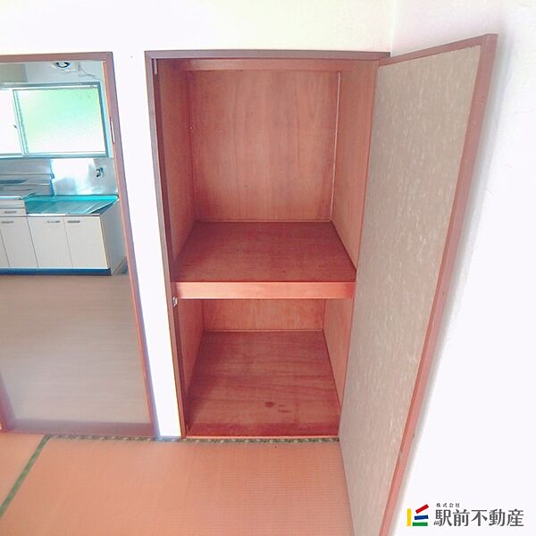 収納
