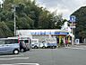 周辺：ローソン　大牟田米ノ山店 