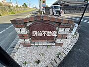 共有部分