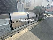共有部分