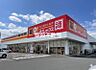周辺：ダイレックス大牟田店 