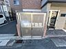 その他：共有部分