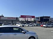 マックスバリュ荒尾店 