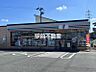 周辺：セブンイレブン大牟田久福木店 