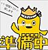 間取り：間取り図