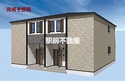 ニューライズ・H