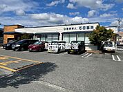 石田医院 