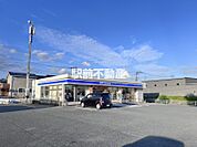 ローソンプラス鳥栖今泉 