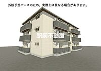 佐賀県三養基郡基山町大字宮浦253番2：物件画像／株式会社駅前不動産　JR鳥栖店