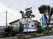 重松歯科医院 