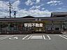 周辺：セブンイレブン弥生が丘2丁目店 