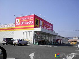 メゾンフィーユI 102 ｜ 福岡県朝倉市牛木10-1（賃貸アパート2LDK・1階・54.81㎡） その23